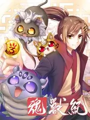 色综合久久久综艺：向往的生活